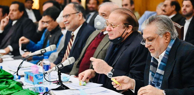 PML-N's general council meeting rescheduled
