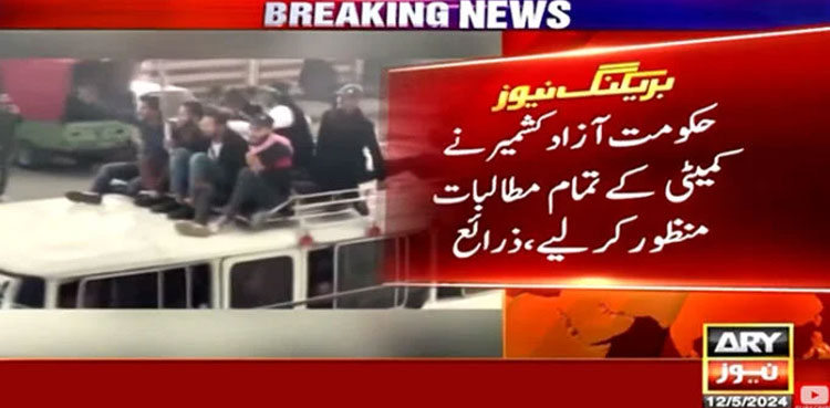 AJK protests: Govt ‘accepts’ all demands following violent clashes