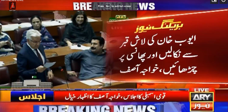 Ayub Khan’s body should be exhumed and hanged: Khawaja Asif