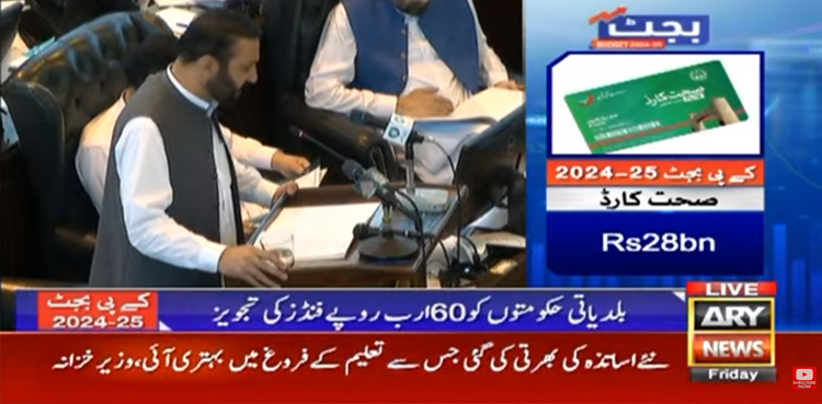 KP unveils Rs1.7tr budget for FY 2024-25
