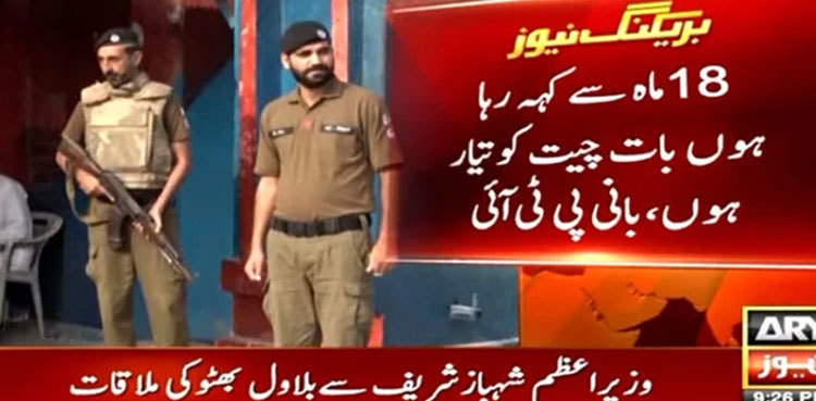 PTI founder rules out ‘deal’, asks judges to expedite hearings of cases