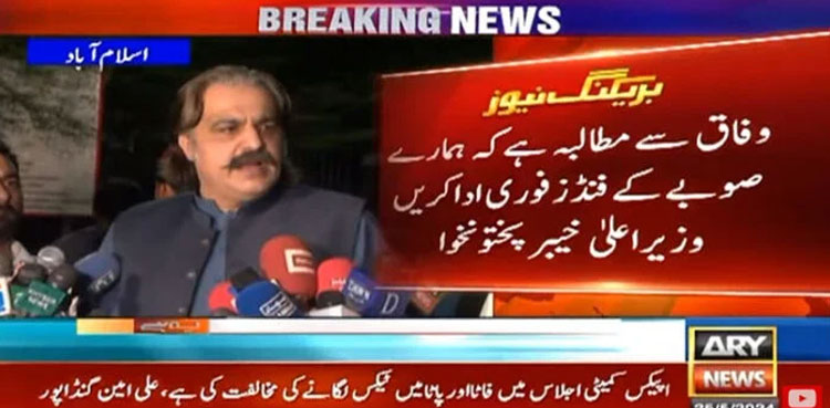 CM Gandapur ‘tables’ KP demands in SIFC meeting, calls for releasing funds