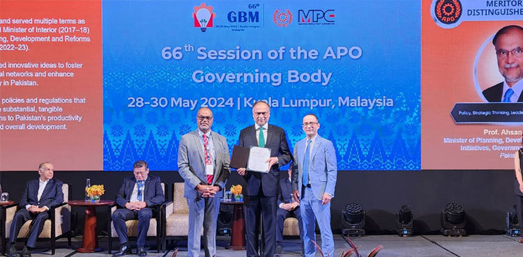 Ahsan Iqbal receives award from Asian Productivity Organisation