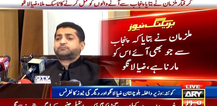 Two arrested in killing of seven barbershop workers in Gwadar