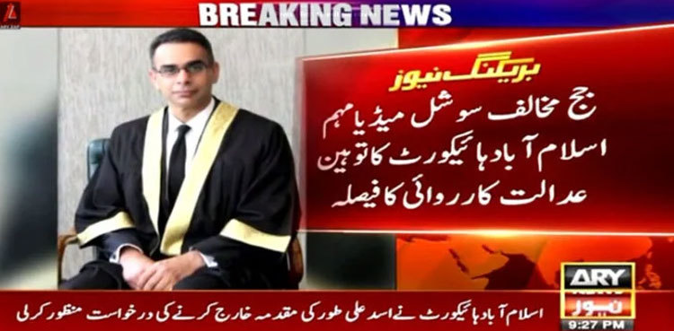 IHC to hold contempt proceedings over social media campaign targeting Justice Babar Sattar