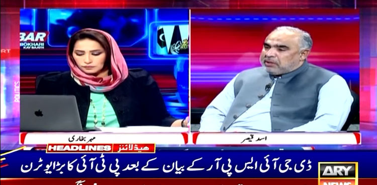 PTI takes major U-turn after DG ISPR’s presser