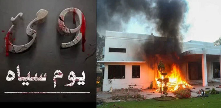 May 9 riots: Educational institutions to observe ‘black day’ tomorrow