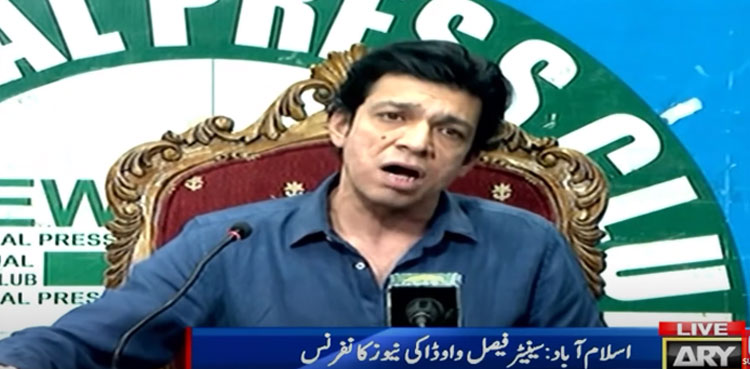 Faisal Vawda demands evidence of interference in judiciary