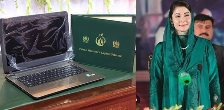 CM Punjab Laptop Scheme 2025: How to register for free Core i7