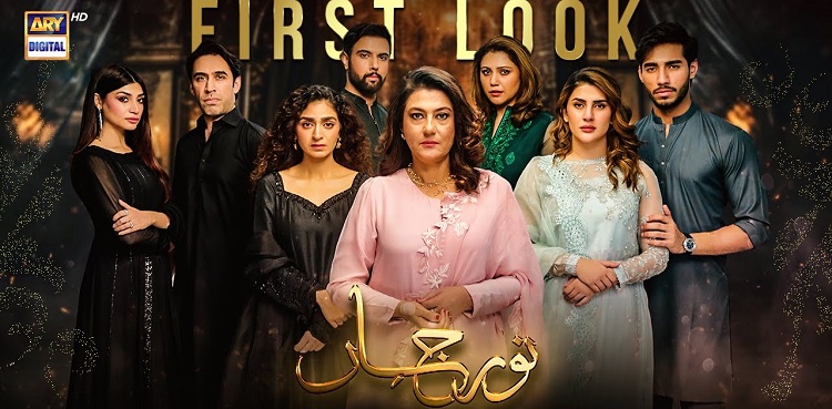 Star-studded first look of 'Noor Jahan' unveiled