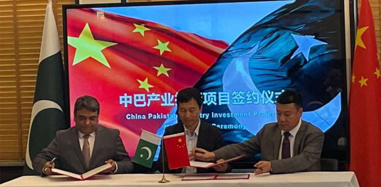 Pakistan, China sign MoU to promote industrial cooperation