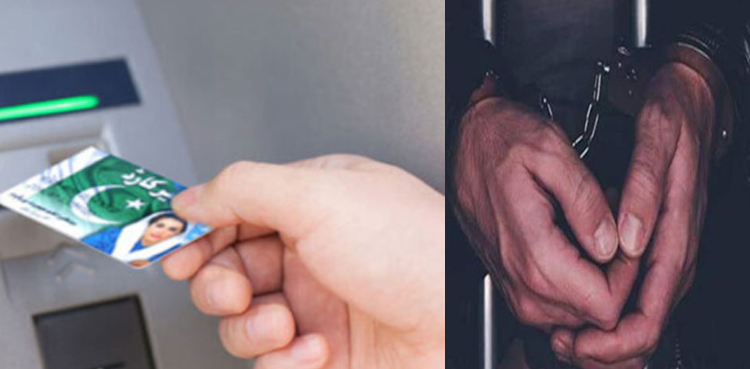 Two ‘corrupt’ BISP device operators arrested in Punjab