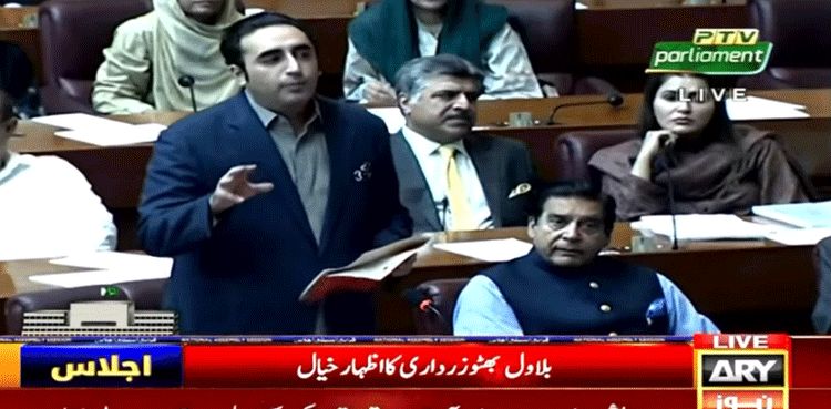 Bilawal Bhutto Zardari reiterates call for NAB's abolition