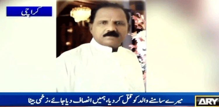 Man killed in front of his son for resisting robbery in Karachi