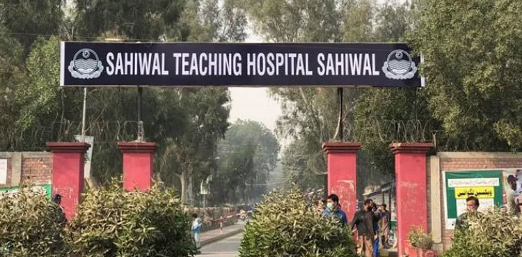 Sahiwal hospital fire: Report reveals startling details