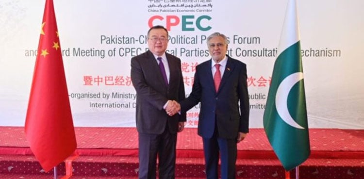 Cross-party consensus backs CPEC, stronger China ties as Pakistan hosts JCM