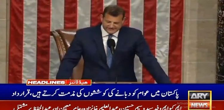 US Congress urges Pakistan to uphold democratic institutions, human rights, and rule of law