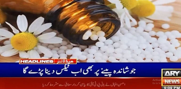 Tax imposed on herbal, homeopathic medicines