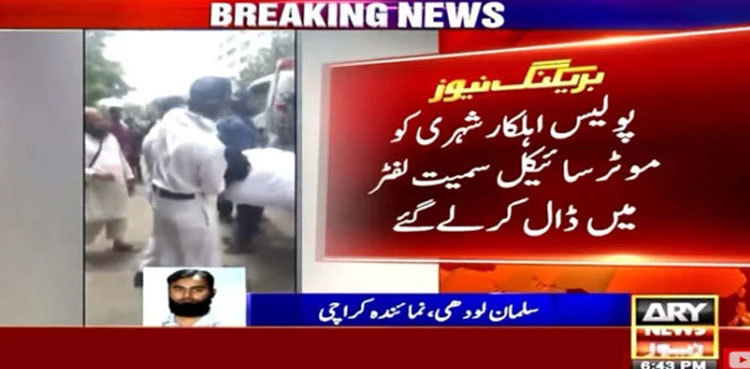 WATCH: Man lifted with bike in Karachi