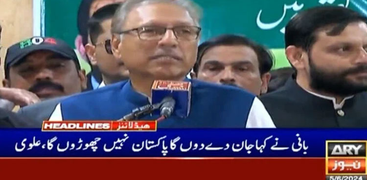 PTI founder turns down offer to leave country, says Arif Alvi