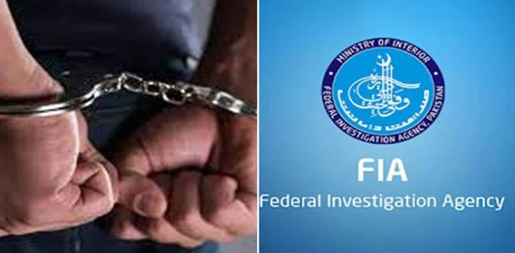 FIA apprehends two human traffickers in Lahore