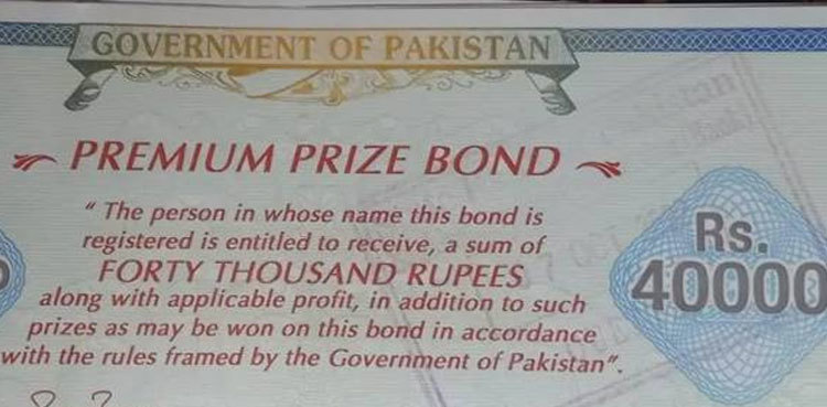 Rs40,000 prize bond draw results announced – Check here