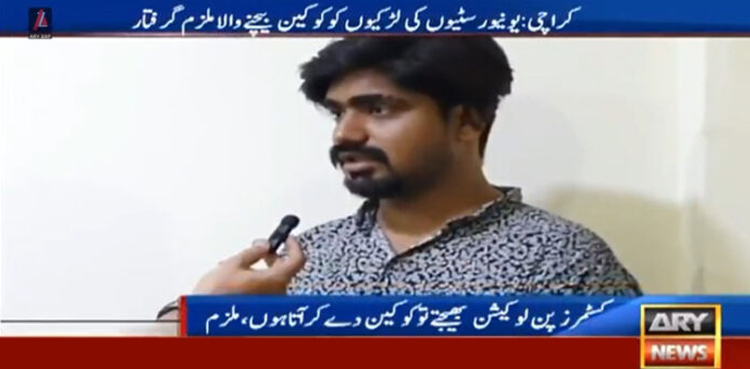 Man selling drugs to university girls arrested in Karachi