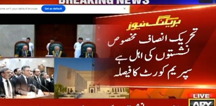 Supreme Court declares PTI eligible for reserved seats