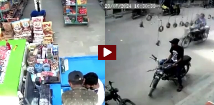 WATCH: Two suspects rob mart in Karachi