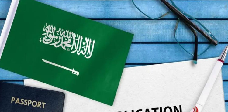 Saudi Arabia eases visa rules for Pakistanis; details here