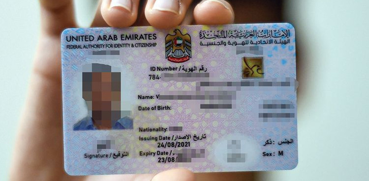 UAE KYC: Step-by-step guide to update Emirates ID with bank