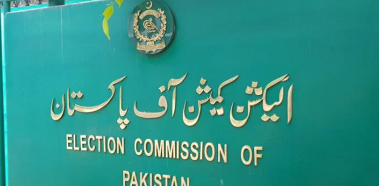 Disqualification references 'filed' against SIC MPAs in ECP