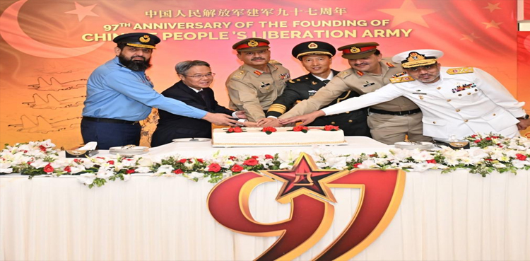 PLA's 97th founding anniversary commemorated at GHQ