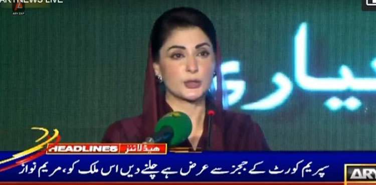 Maryam Nawaz urges SC judges to ‘let Pakistan progress’