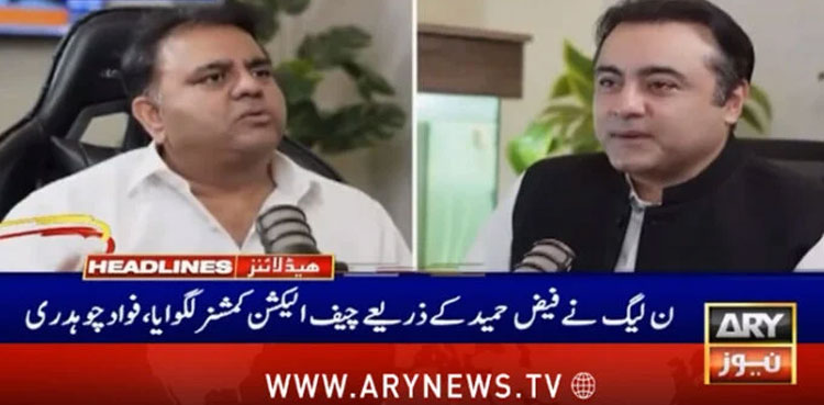 2018 elections were not rigged but ‘managed’: Fawad Chaudhry