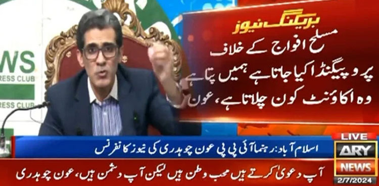 PTI hired PR firms for propaganda against Pakistan: Awn Chaudhry