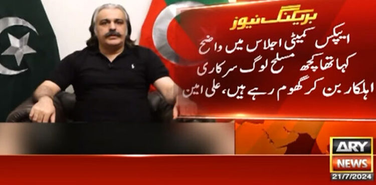 CM Gandapur orders arrest of armed men impersonating govt officials