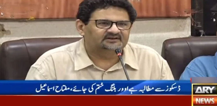 Awami Pakistan Party announces protest against K-Electric