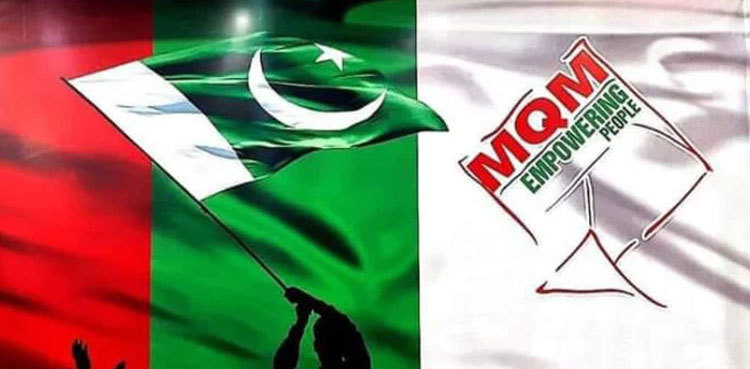 MQM-P introduces ‘connect complaint centre’ to address citizens' issues