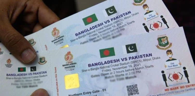 PCB announces ticket prices for Pakistan vs Bangladesh Test series