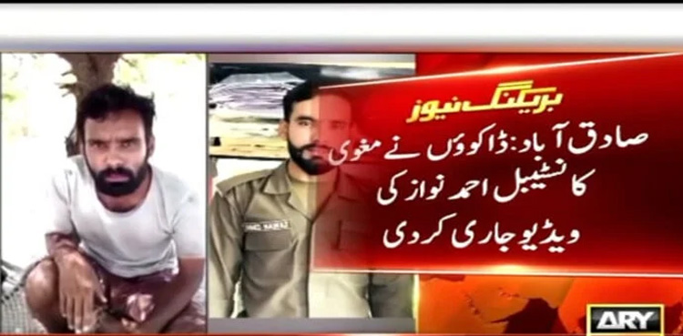 Katcha dacoits release video of kidnapped cop in Sadiqabad