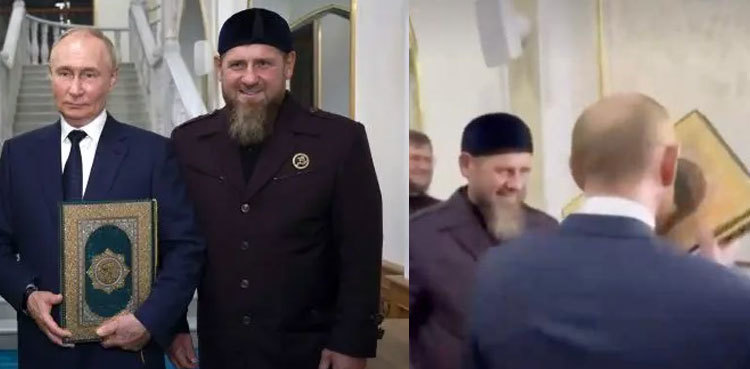 Watch: Russian President Putin kisses Holy Quran