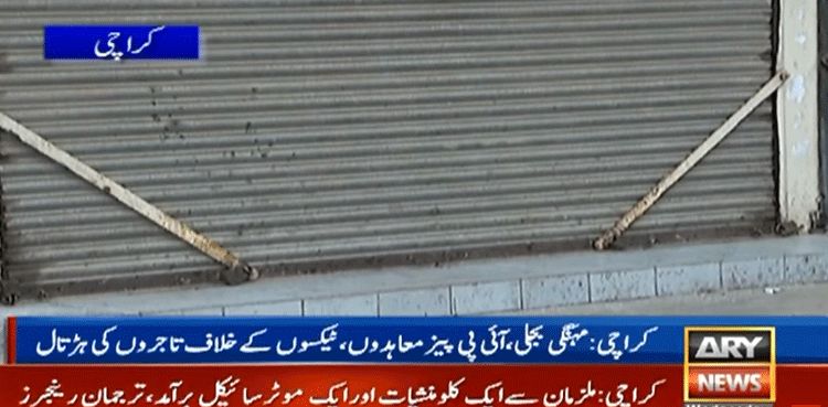 Karachi traders observe shutter down on countrywide strike call
