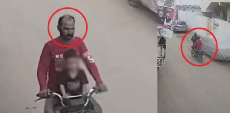 Caugh-on-Cam: Woman molested in broad daylight in Karachi