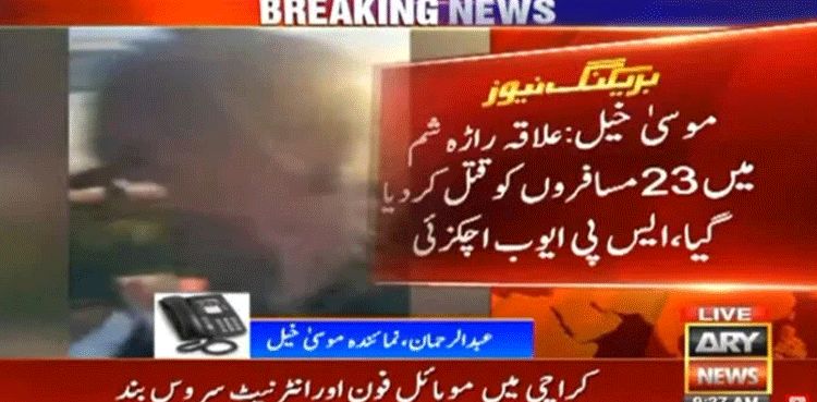 MusaKhel: Armed men kill 23 travellers from Punjab in Balochistan, says SP