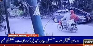 Police reveal new details in Karsaz accident case