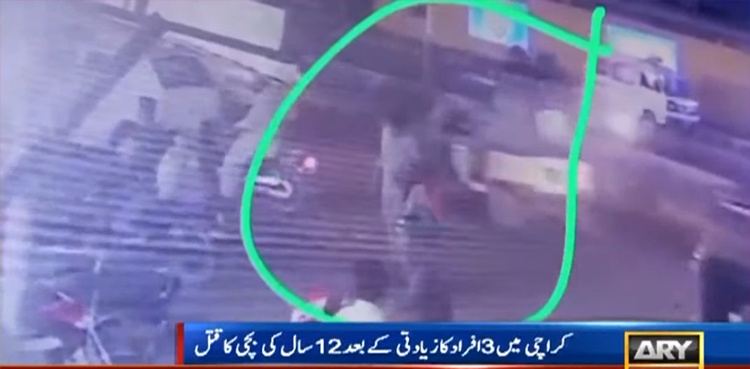 Ganga case: Suspect arrested in 12-year-old's murder case