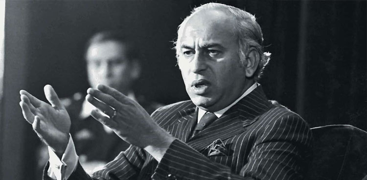 Zulfikar Ali Bhutto posthumously honoured with highest civil award