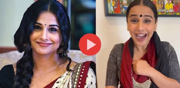 Vidya Balan leaves netizens in splits with hilarious reel - Watch