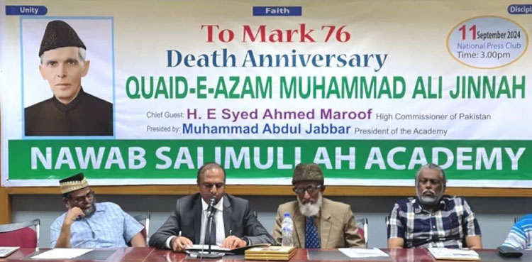 In a first, Bangladesh marks Quaid-e-Azam's death anniversary